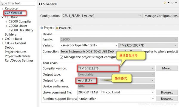 ccs怎么添加432（ccs怎么添加cmd文件）-图2