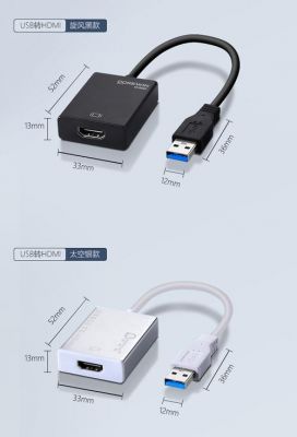 usb接口转换器怎么用（usb接口转换器怎么用视频）-图2