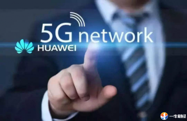 华为5g标准规则（华为5g标准规则最新）-图3