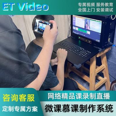 触屏智能教学设备（触屏教学软件）-图3