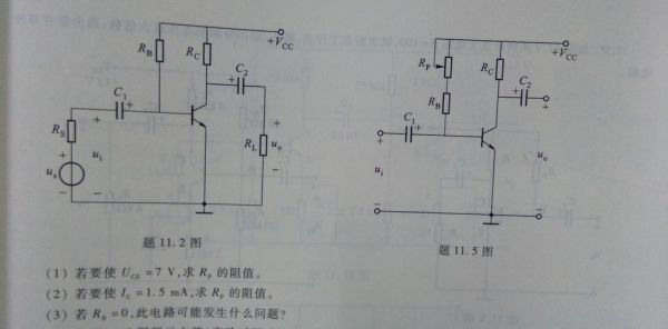 怎么放大电路中的电压（怎么放大电路中的电压呢）-图2