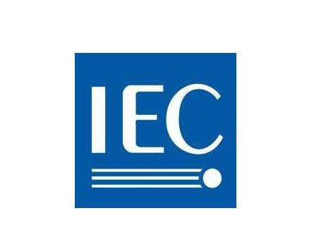 IEC6010标准（iec60204标准）-图3