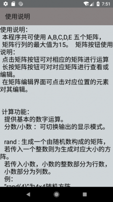 计算器哪个算十阶矩阵（计算器矩阵怎么算）