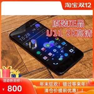 全网通4.0标准835（全网通10到70）-图3