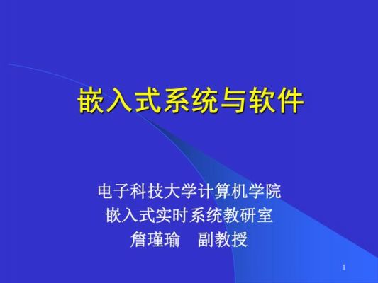 找嵌入式资料上哪个网（嵌入式用哪个软件）-图2