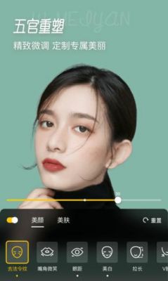 哪个软件可以美手（什么软件能手动美颜）