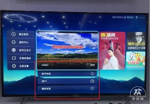 长虹开机声音怎么打开（长虹声音设置怎么弄）