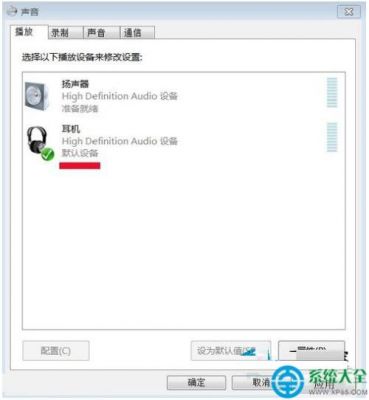 win7音频设备安装（win7音频驱动怎么安装）