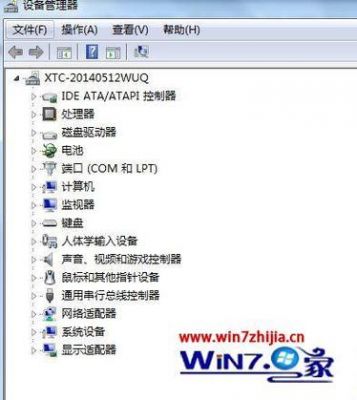 win7音频设备安装（win7音频驱动怎么安装）-图2