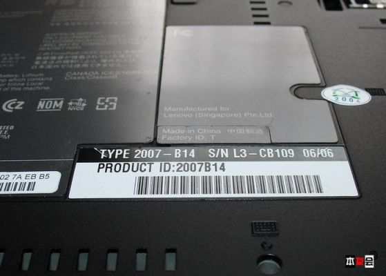 thinkpad设备序列号（thinkpad电脑序列号在哪）-图2