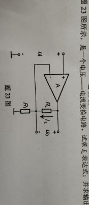 运放输出电流怎么求（运放输出电流怎么求电压）-图2