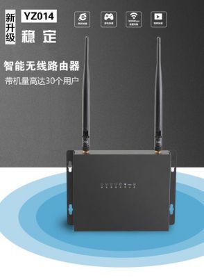 wifi广告设备（广告wifi系统）-图3