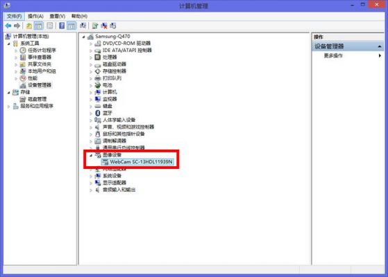 在设备和驱动器（在设备和驱动器上删除百度网盘）-图3