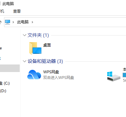 在设备和驱动器（在设备和驱动器上删除百度网盘）-图2