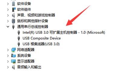 usb视频设备5（USB视频设备没地方开启）-图1