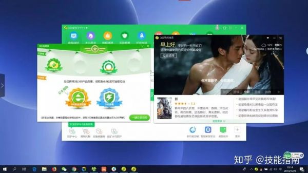 360手机系统去广告软件哪个好用吗（360手机系统去广告软件哪个好用吗知乎）