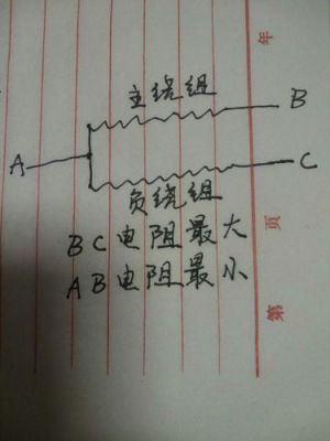 怎么测电动机电阻（电动机测电阻怎么测）-图3