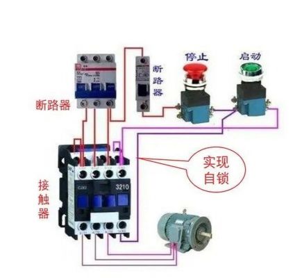 自锁启动怎么接（自锁启动接线图）-图3