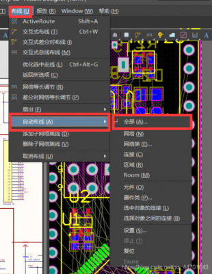 包含pcb怎么布置板子大小的词条-图2