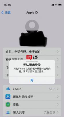 ios获取设备信息（获取设备id失败是怎么回事）-图3