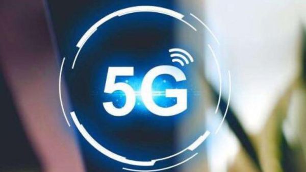 5g标准6月几号出（5g什么时候上线）-图1