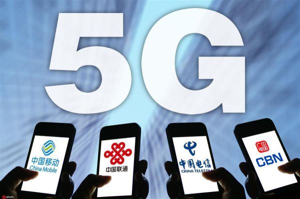 5g标准6月几号出（5g什么时候上线）-图2