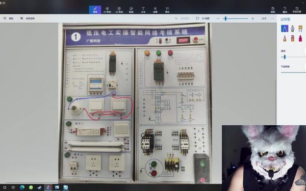 电工FU怎么画（电工画图软件视频讲解）-图1