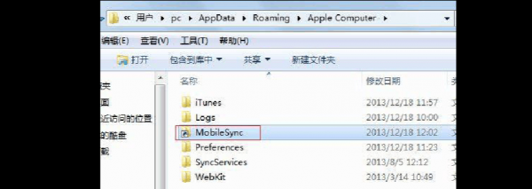 itunes下载的app在哪个文件夹（itunes下载的文件在哪个文件夹）-图3