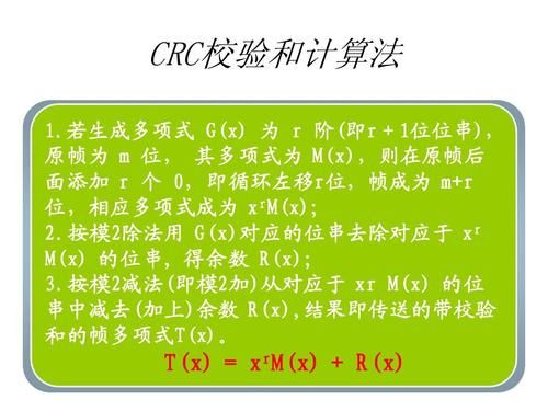 crc8位标准多项式（crc4多项式）