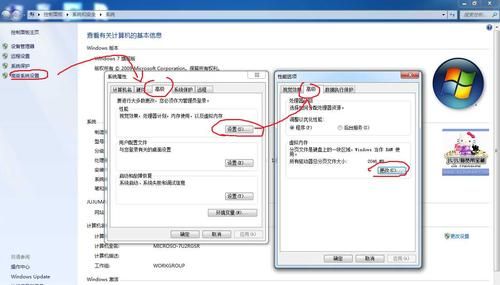 win8.1虚拟内存设置哪个盘（windows2008虚拟内存设置）-图2