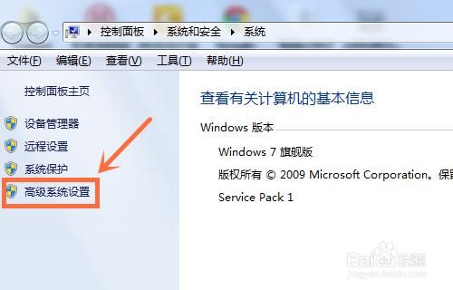 win8.1虚拟内存设置哪个盘（windows2008虚拟内存设置）-图1