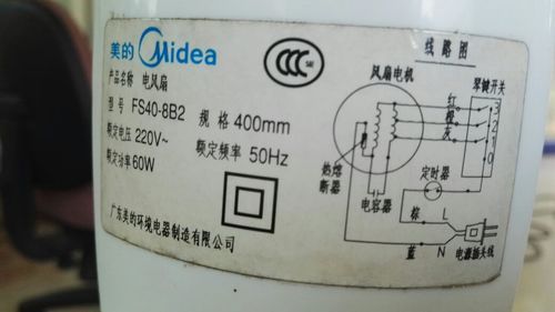 电风扇的电容怎么换算（电风扇的电容怎么换算电流）-图3