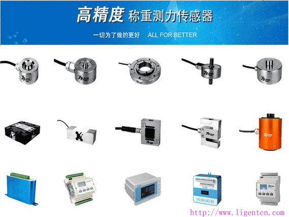 ysi医用标准传感器（医用传感器定义）-图1