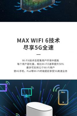 wifi6设备公司（生产wifi6的公司）