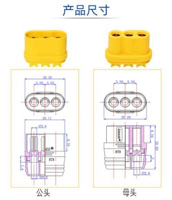 电连接器的质量标准（电连接器型号）-图3