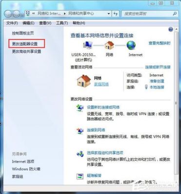 win10笔记本做热点软件哪个好（用笔记本做热点）-图1