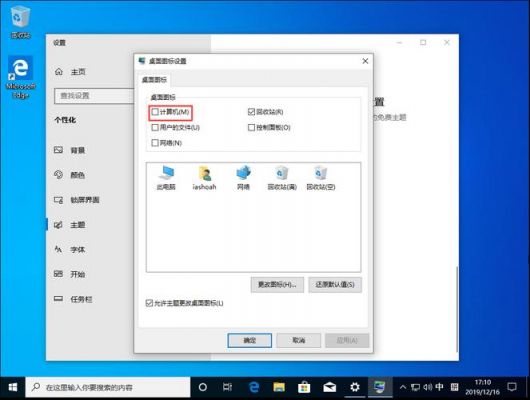 win10笔记本做热点软件哪个好（用笔记本做热点）-图3