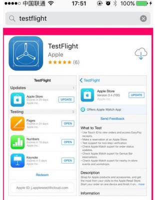 testflight最多支持多少设备（testflight可以用多久）-图3