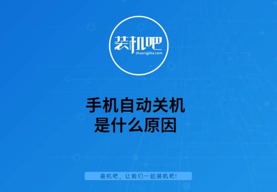 设备会自动禁用（设备不使用时自动关机）-图3