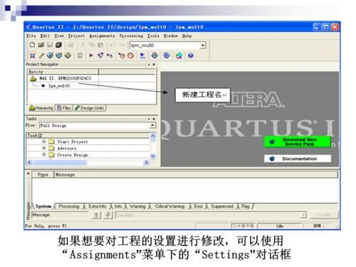 quartus怎么用（Quartus怎么用）