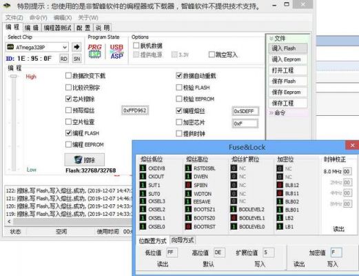 烧录软件怎么读取程序（烧录好的程序可以显示出来吗）-图3