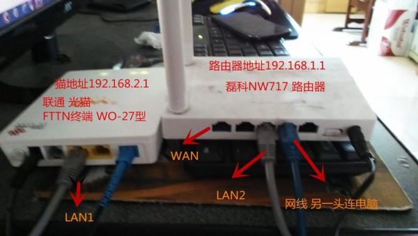 路由器只能连3个设备（路由器只能连三个设备）