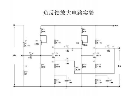 模拟电路负反馈怎么判断（模拟电路负反馈放大电路实验）-图1