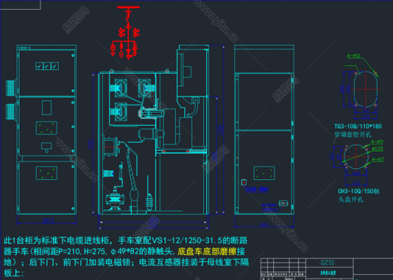 配电室高压柜建设标准（配电室高压配电柜安装平面布置图）-图2