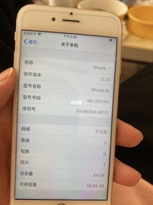 关于iphone6s64g哪个型号好的信息