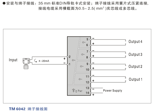 ipex端子标准书（io端子接线图）-图1