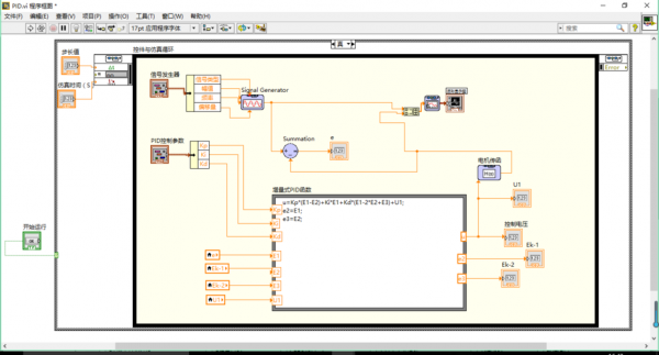 labview怎么实现c（labview怎么实现控制电机）-图3