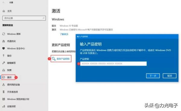 设备windows认证（windows认证许可即将过期怎么办）-图2