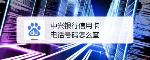 中兴银联标准ic普卡（中兴的信用卡好用吗?）-图2