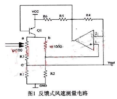 风速控制电阻怎么检测（风速仪电路图）-图1